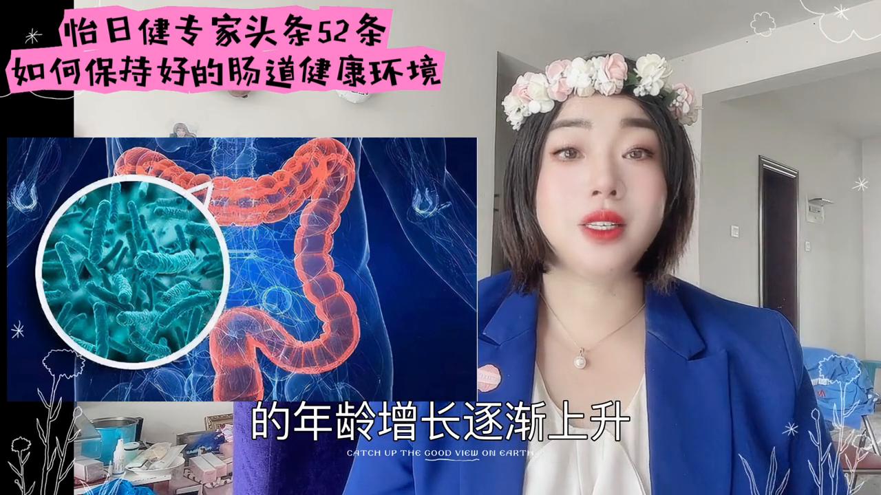 怎么样保持肠道干净,如何保持肠道健康