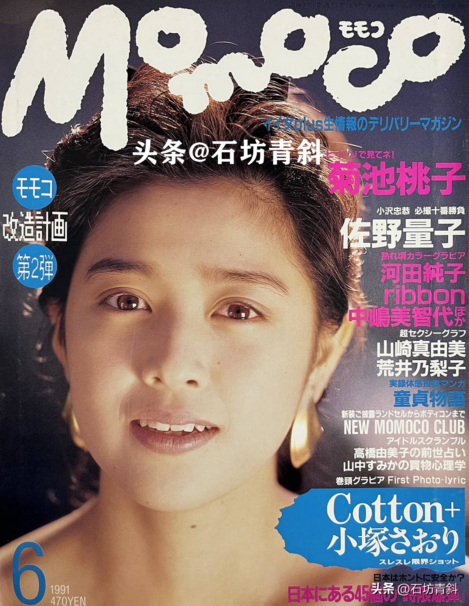 16岁红遍全国巅峰时隐退歌坛,十六岁红遍全国巅峰时隐退歌坛