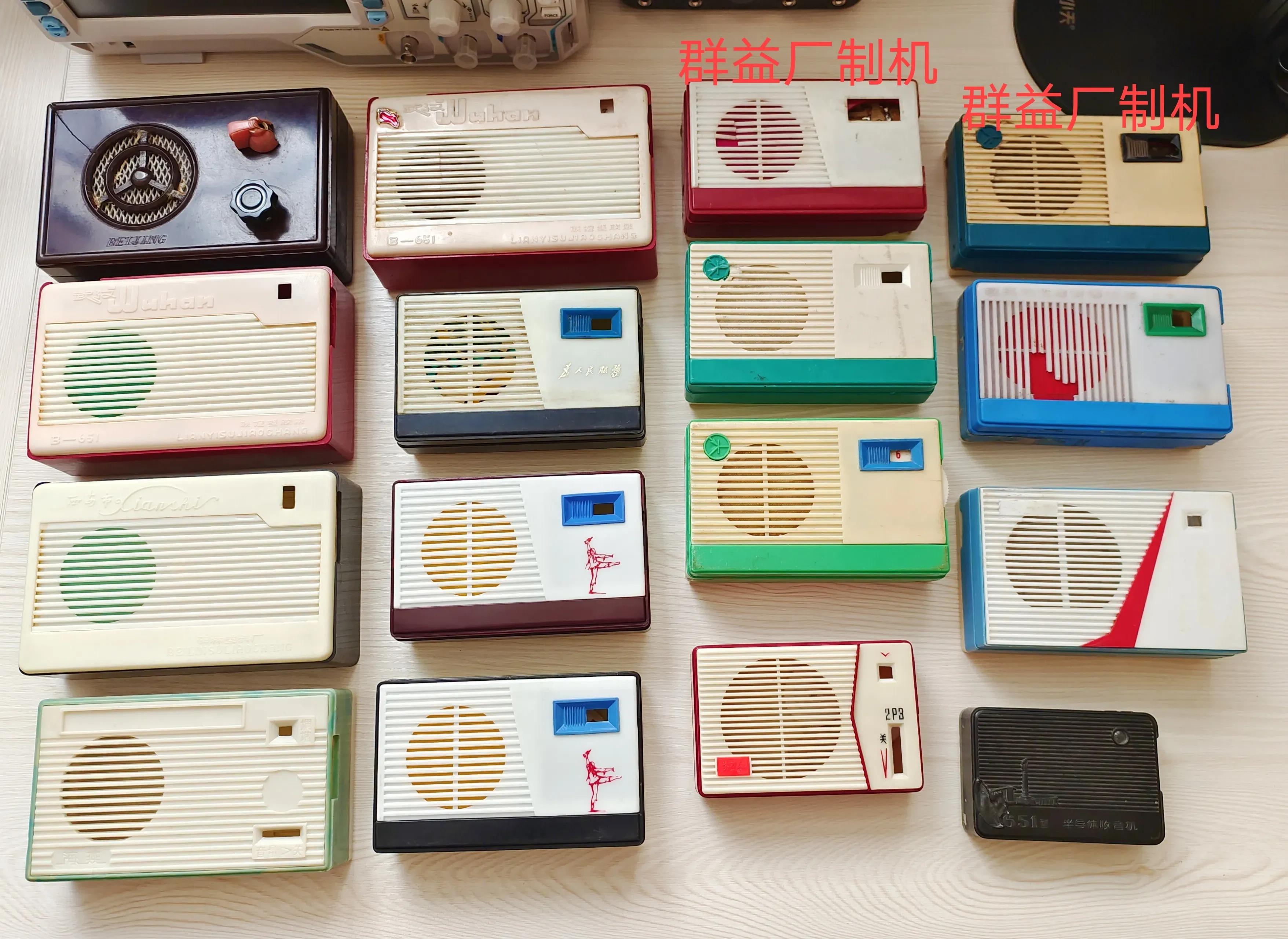 天津真美电声器材厂老照片,拆老式音箱