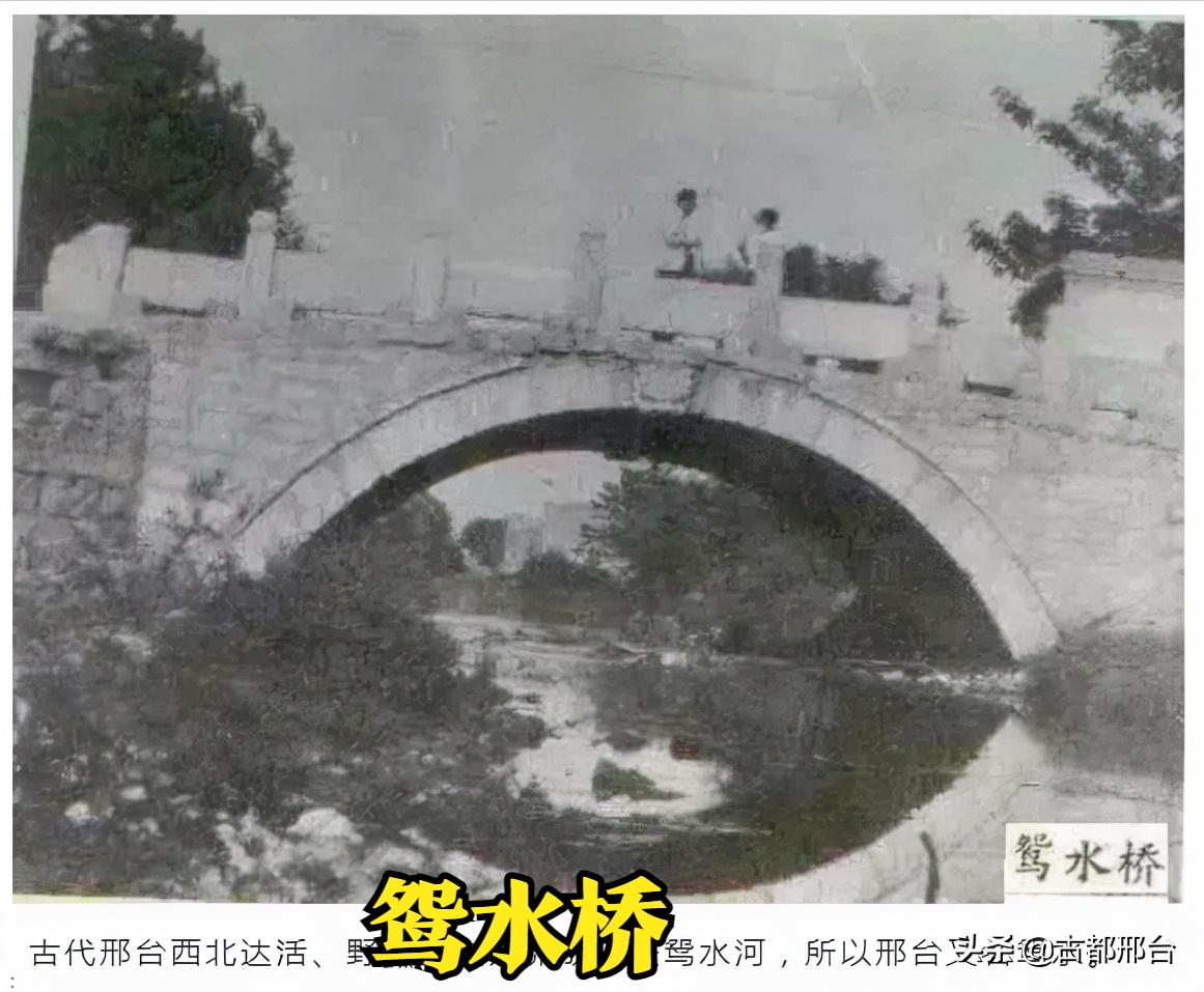 邢台第一泉,邢台十大名泉