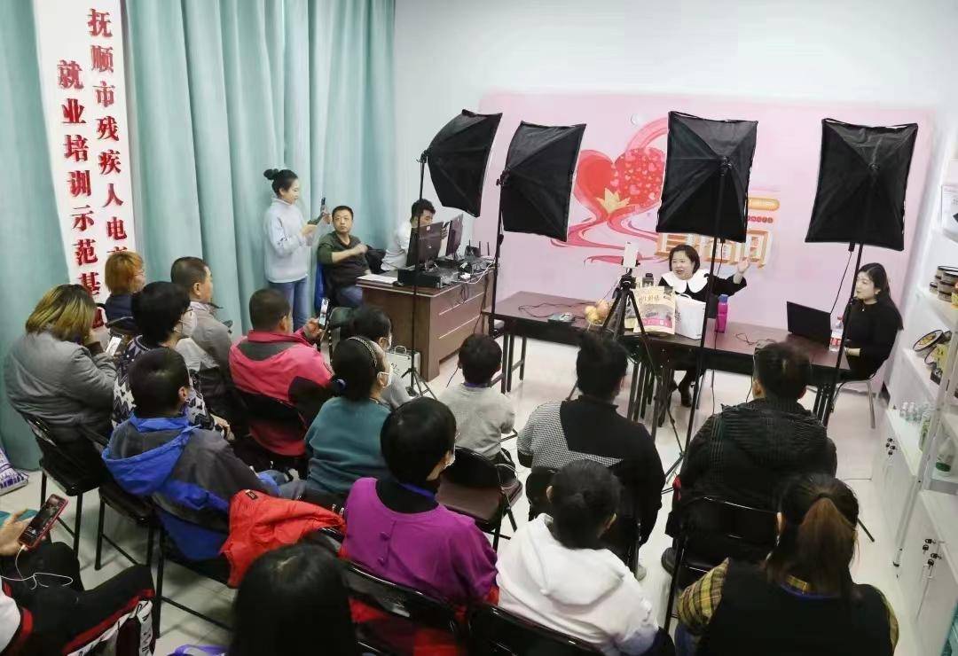 抚顺残疾人找工作,辽宁残疾人创业