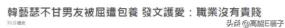韩艺瑟40岁视频,40岁韩艺瑟惊艳美照