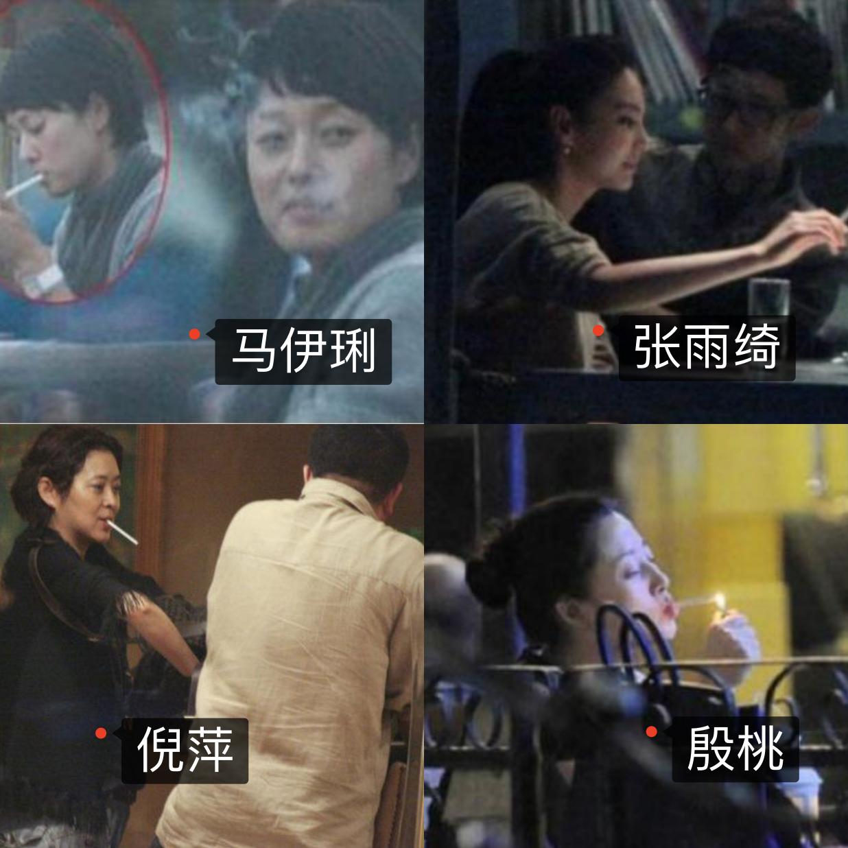 白百何近照曝光喝酒抽烟动作娴熟,白百何最邋遢的一次走红毯