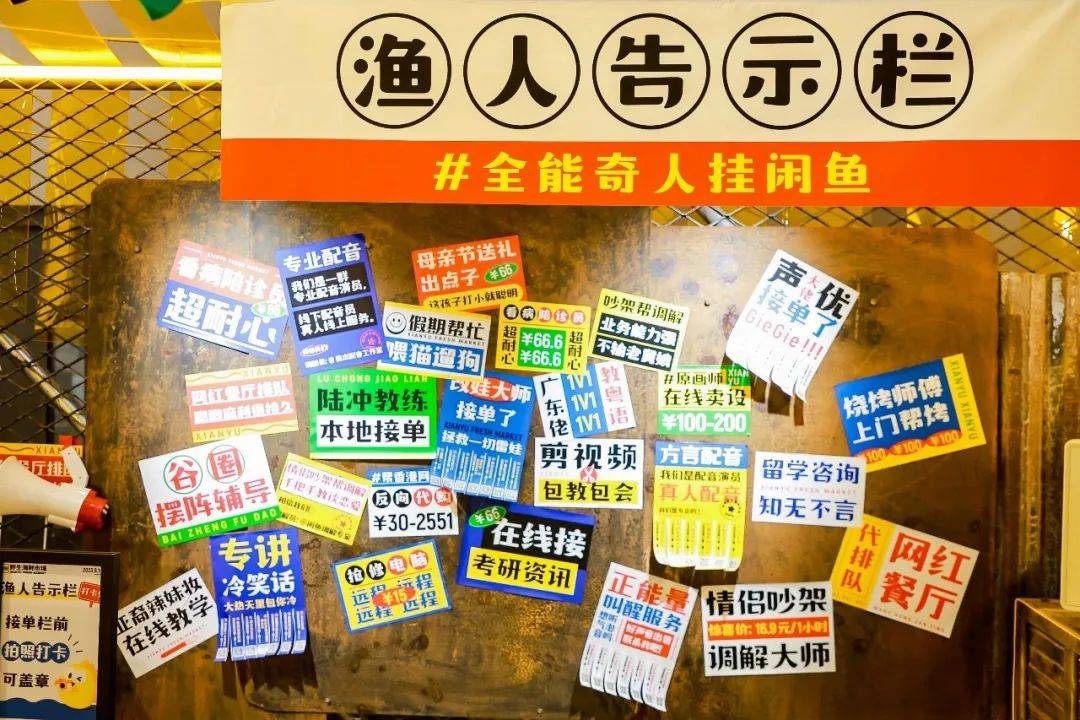 闲鱼618有优惠名额,闲鱼电商618