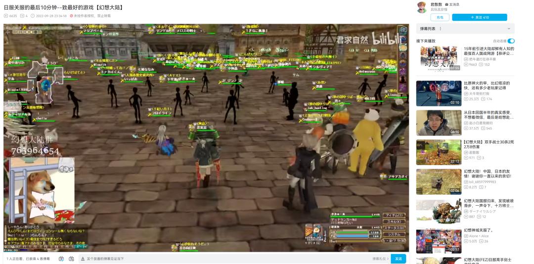 世上仅存的中国服务器，让日本玩家找到了新的故乡