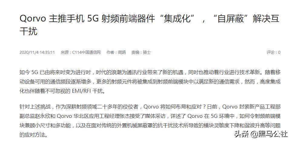 华为5g手机和5g手机壳,华为5g手机壳有必要么