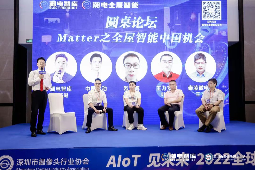 一天引爆两个10万亿市场，潮电智能汽车和全屋智能峰会圆满收官