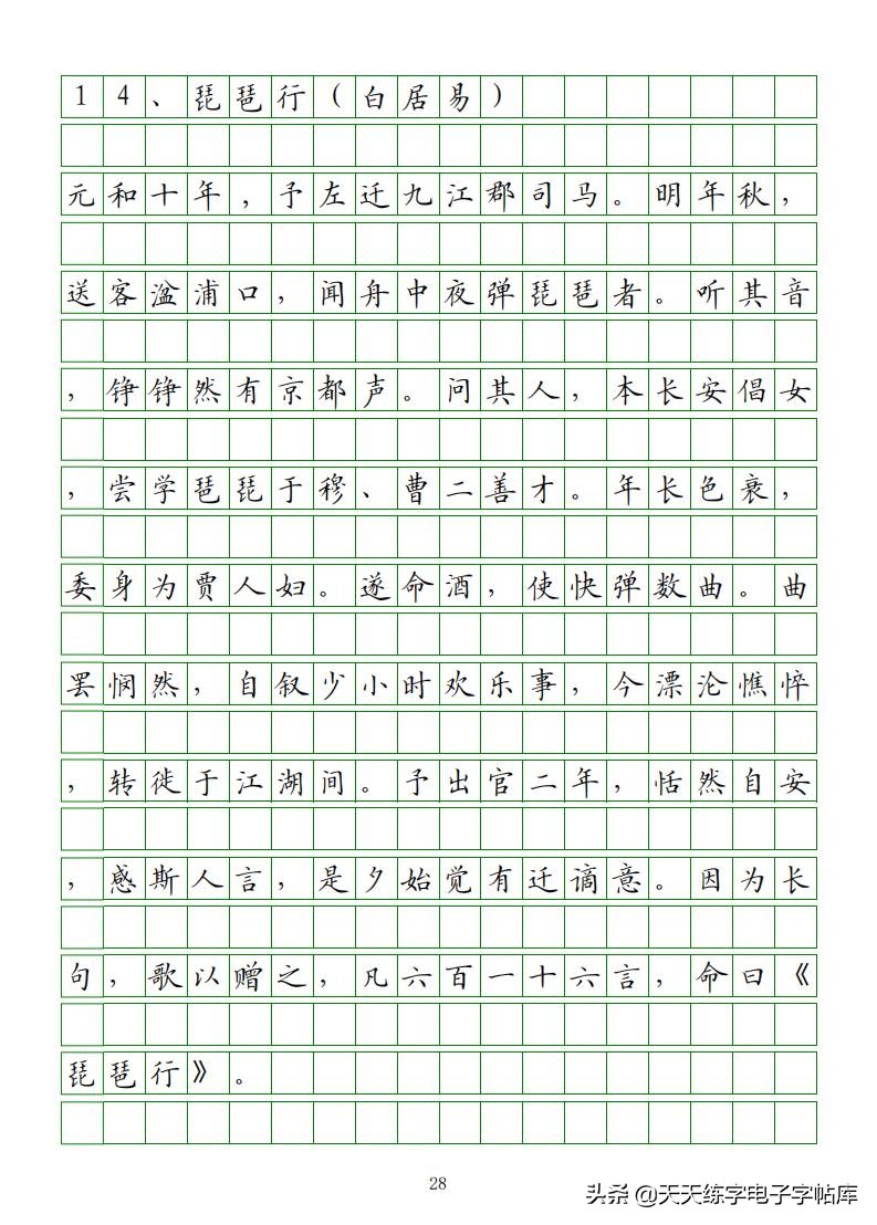 高考必背古诗文知识点梳理,高考语文必背古诗文填空题