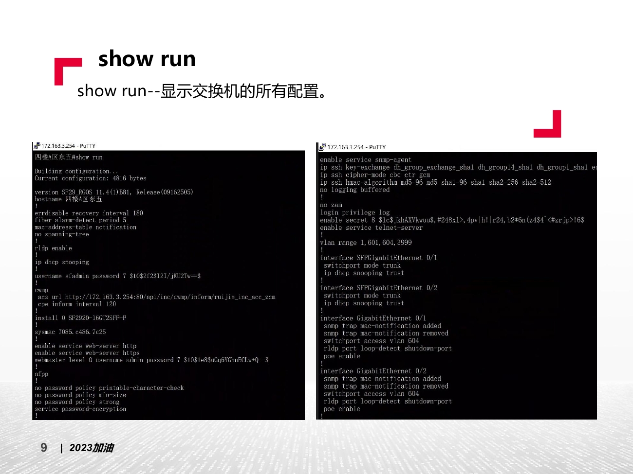 交换机的电脑连不上网怎么回事,交换机网络连接正常但无法上网