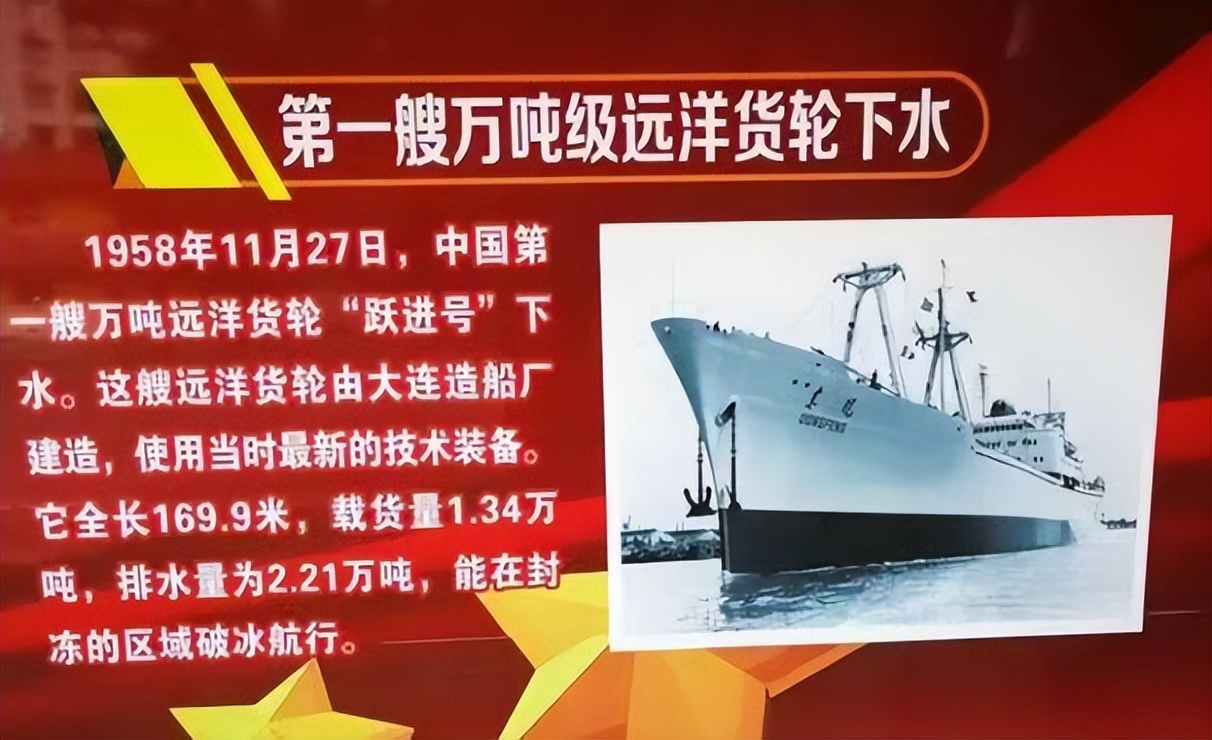 中国第一艘万吨巨轮沉没,中国第一艘远洋巨轮沉海