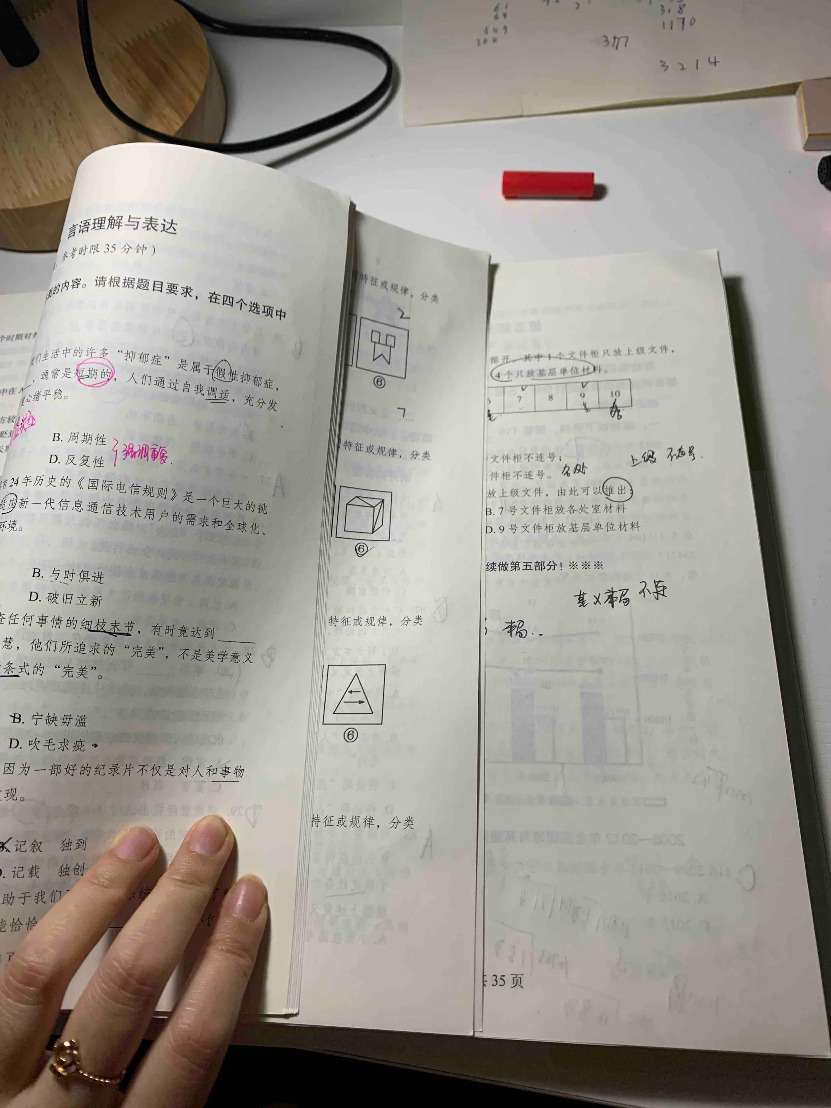 公务员考试如何备考以及备考资料,云南省公务员考试备考资料推荐