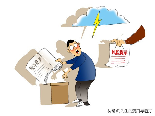 成都市培训学校收费规定,成都校外培训线下培训费用是多少