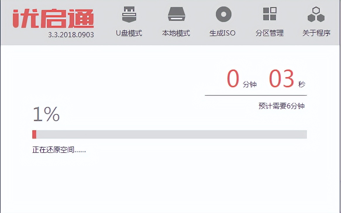 电脑小白如何u盘重装系统,小白制作系统u盘后怎么重装