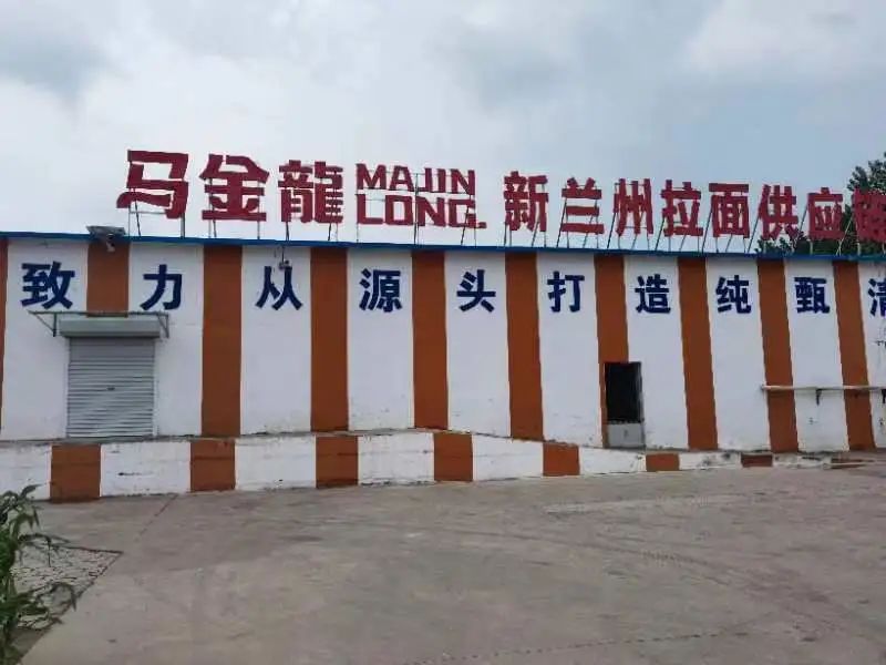 特色餐饮马金龙麻辣烫,马金龙麻辣烫加盟费是多少钱啊