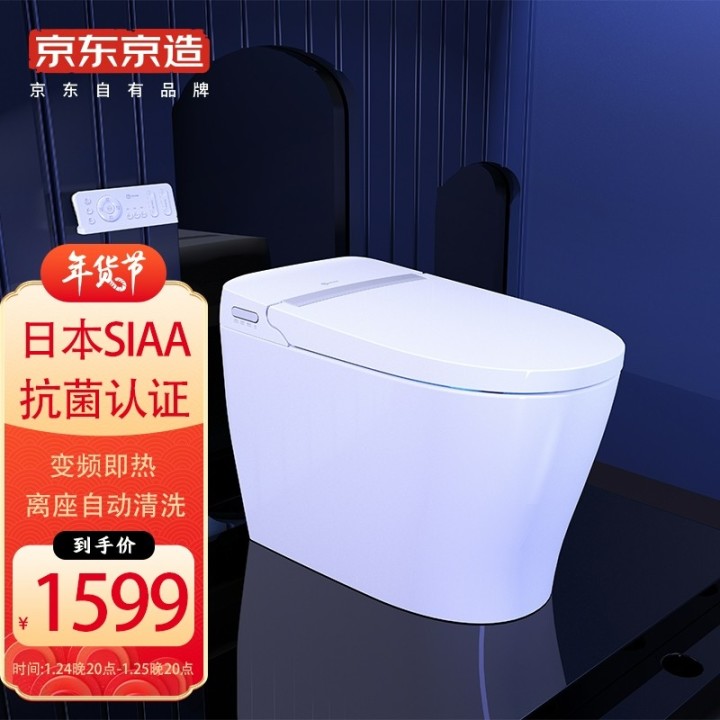 2000性价比高的可清洗智能马桶,2000元内性价比最高的轻智能马桶