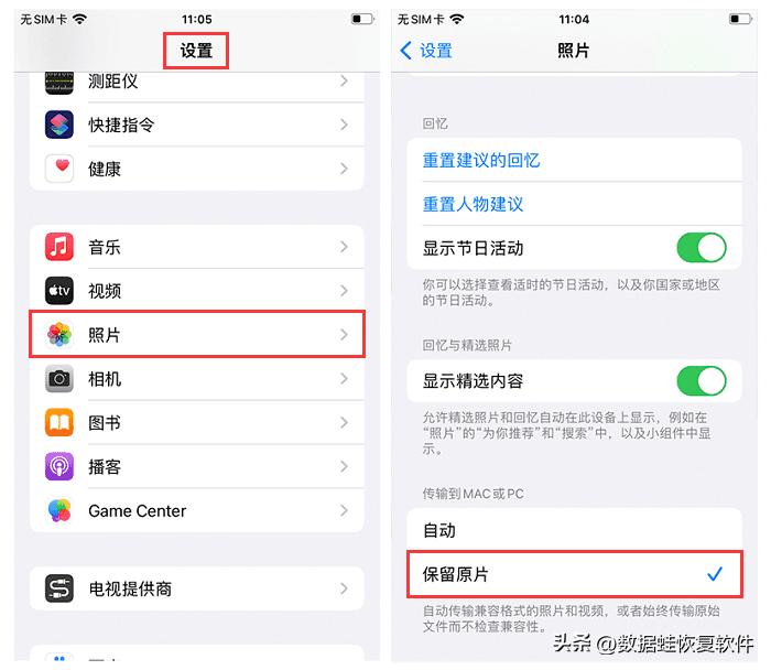 iphone如何批量上传照片到电脑,iphone照片导入新手机几种方法