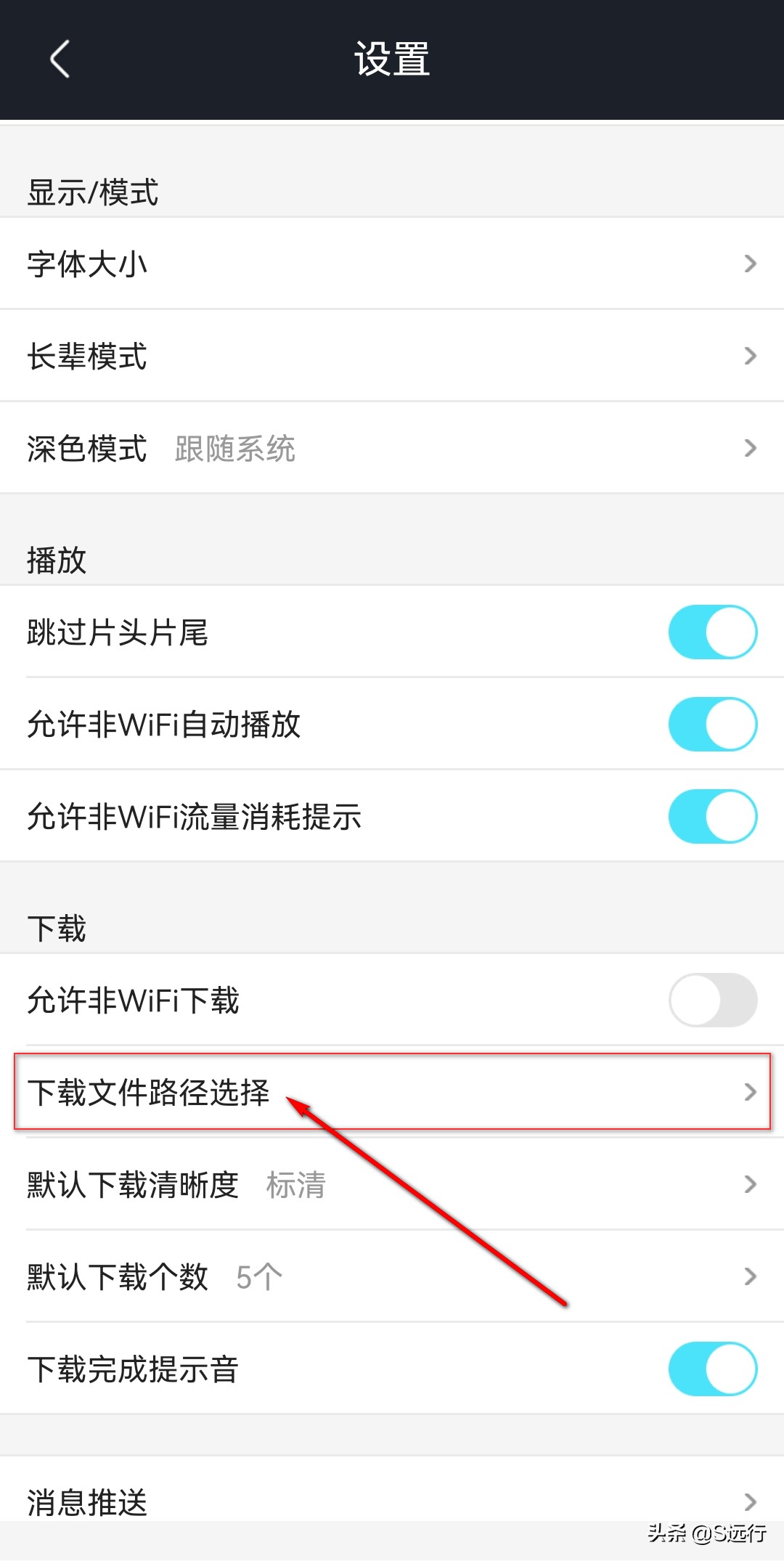 手机优酷*载下**的视频在哪？能转换为MP4吗？看完明白了