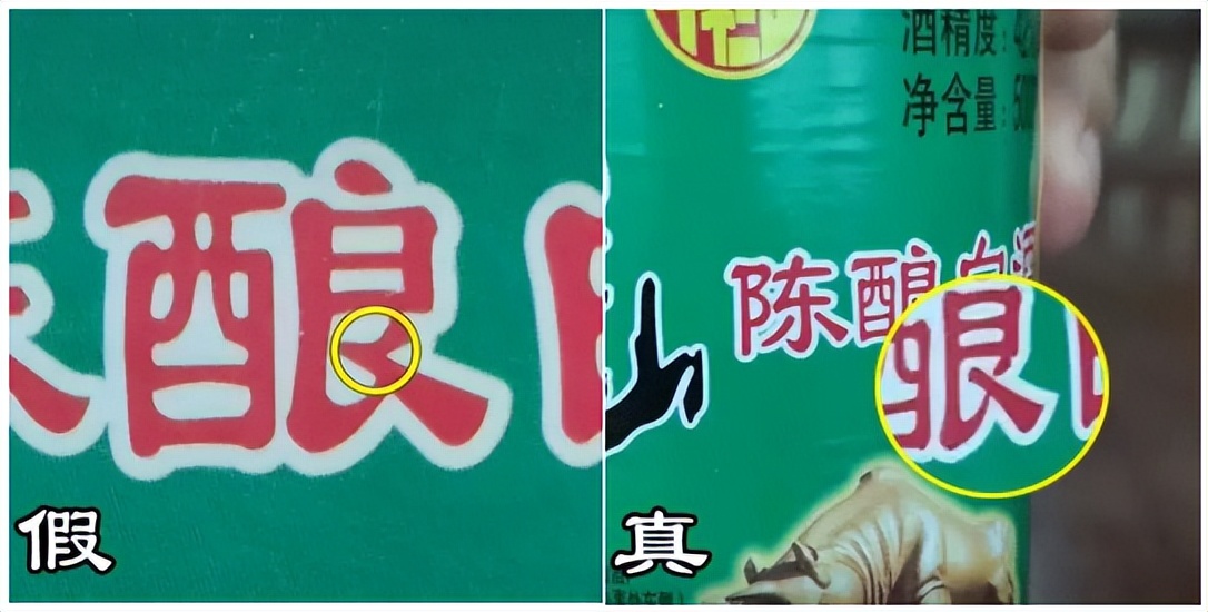 100ml牛栏山二锅头56度是假酒吗,牛栏山绿瓶二锅头是勾兑酒吗