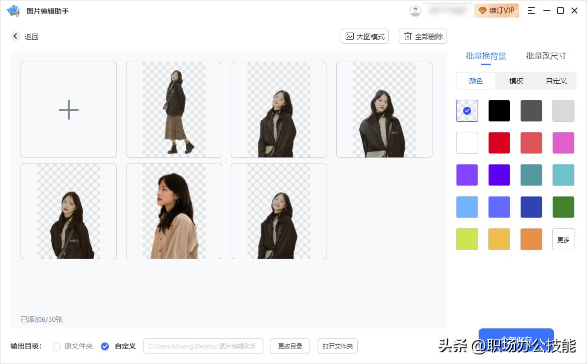 ps抠图又快又好,批量ps抠图最快又完整的方法