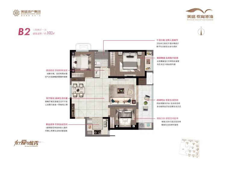 美盛教育港湾靠谱吗,美盛教育港湾怎么样