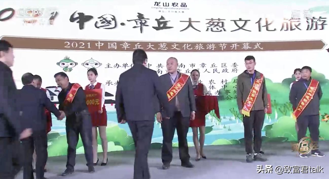 他种的大葱，比姚明高一头