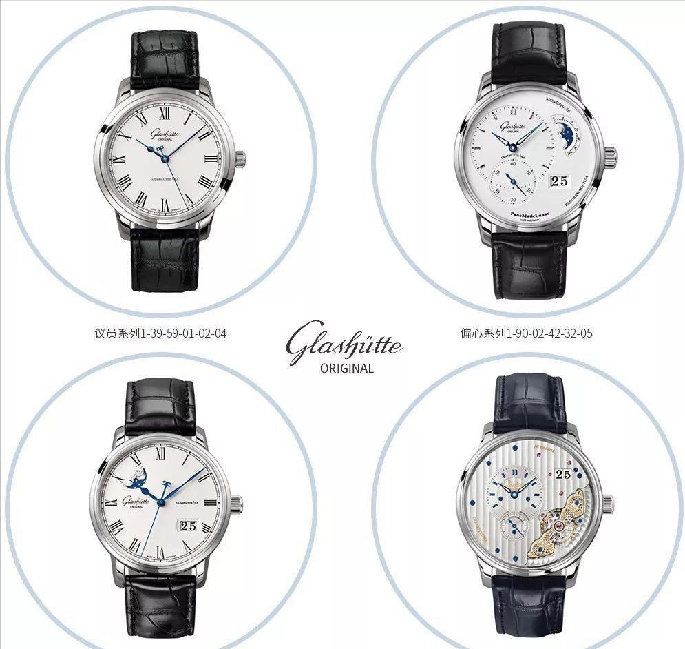 30万最经典一款手表,30万名表