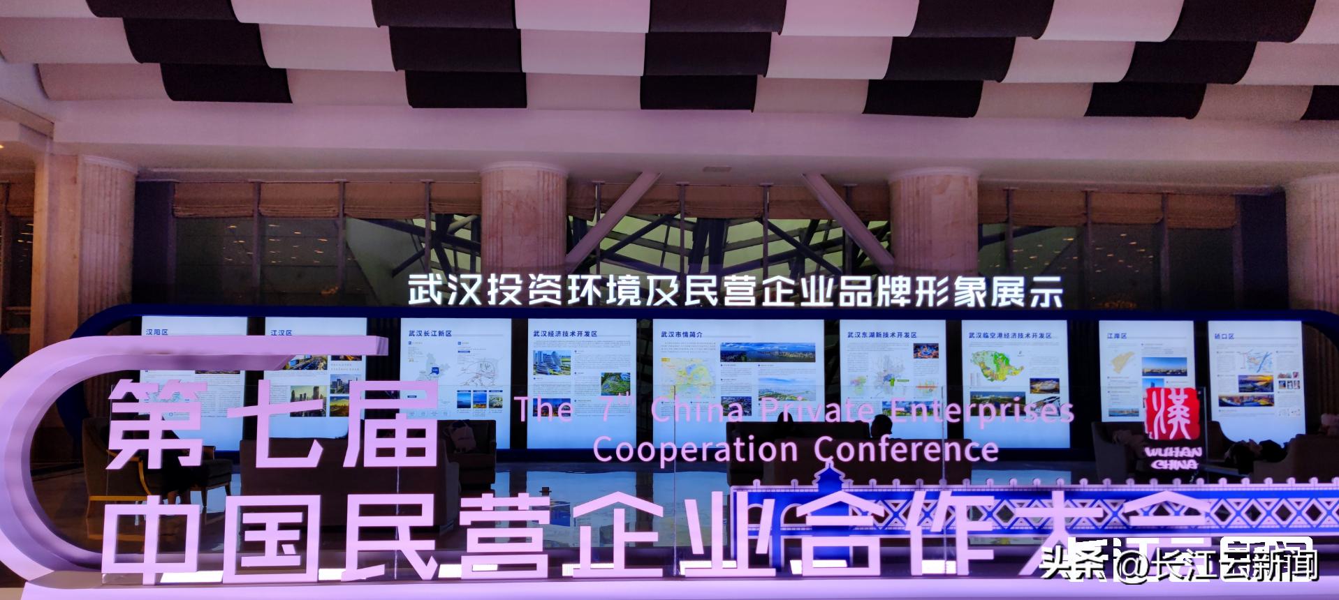 武汉21个亿级项目,武汉签下亿元项目大单