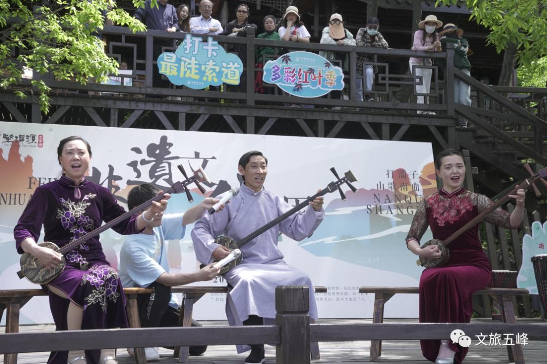 茶旅大会在五峰,五峰茶旅大会来了哪些人