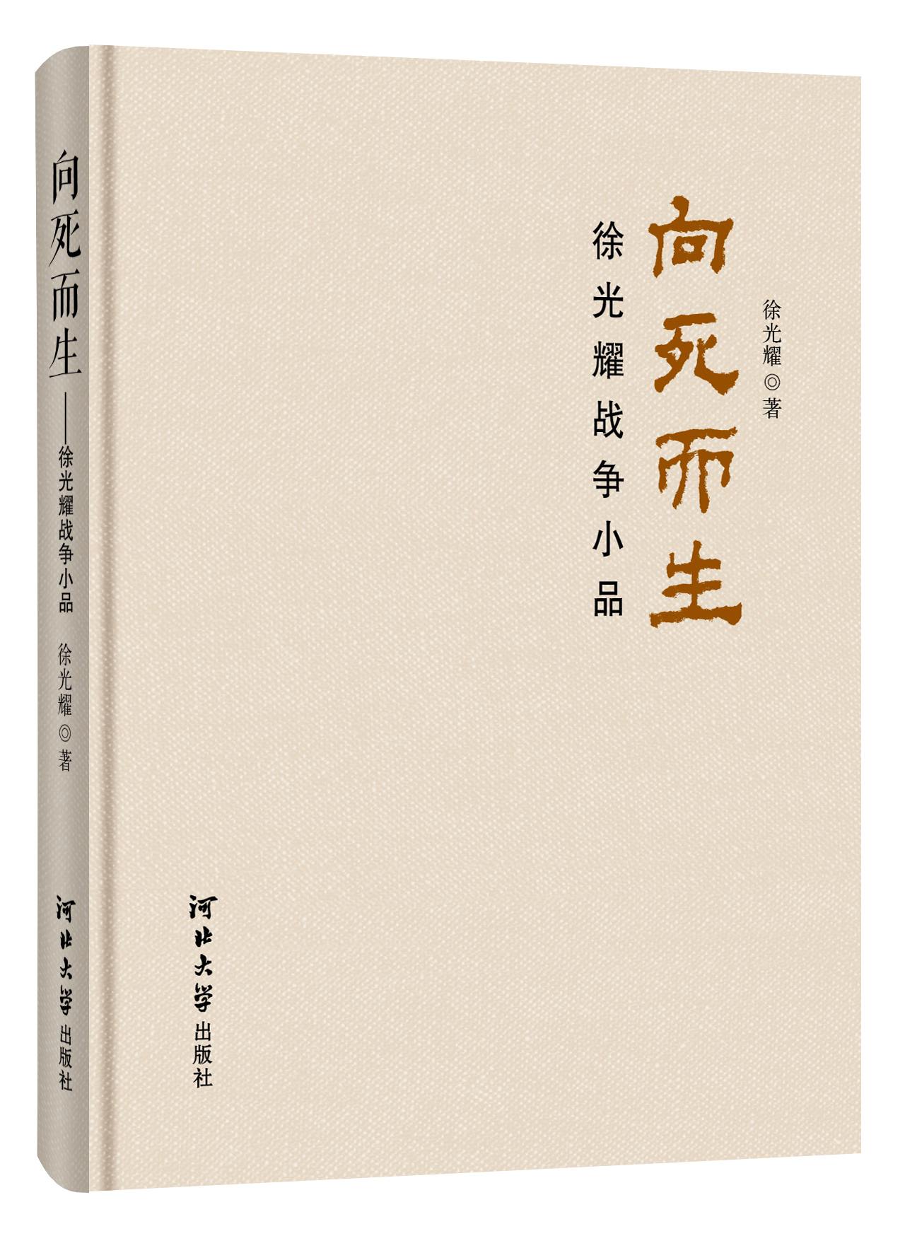 100篇优秀书评800字,优秀书评800字