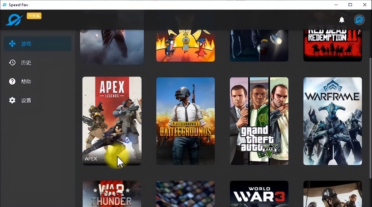 极狐加速器怎么加速游戏,什么游戏加速器免费加速