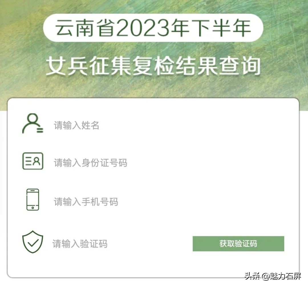 应征女兵体测项目,女青年征兵体检注意事项