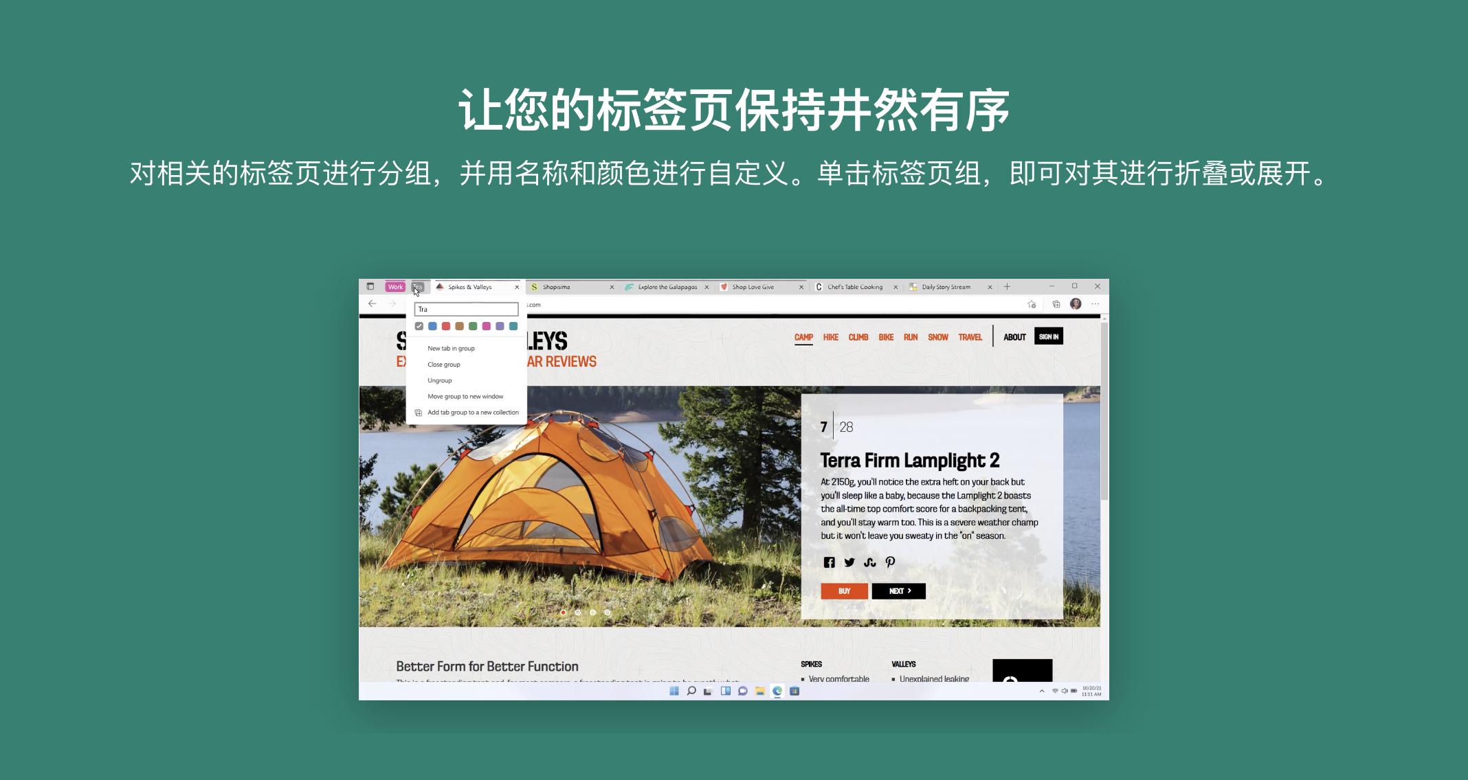 微软edge浏览器怎么恢复原来版本,微软edge浏览器游戏