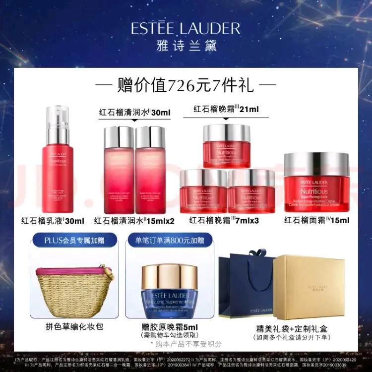 资生堂系列护肤品哪个好用,资生堂护肤品什么系列适合四十岁