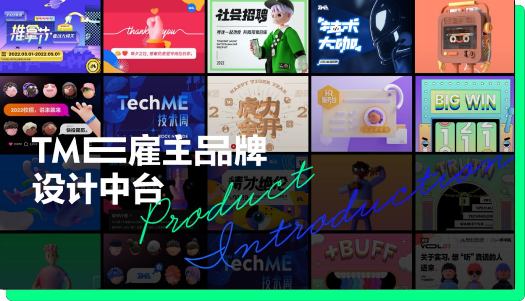 腾讯音乐雇主品牌负责人李宇航：如何从雇主名牌，到雇主品牌？