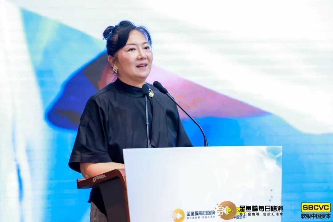 金鱼嘴机构日软银中国资本·医疗健康专场活动圆满落幕