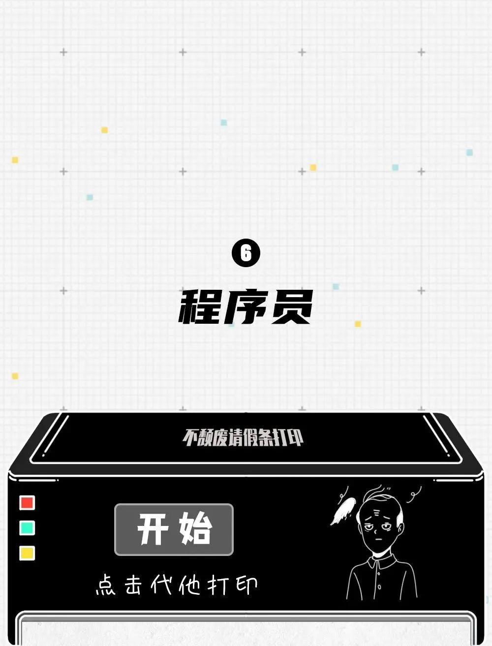 请假的最佳理由保证老板无法拒绝,请假用什么理由老板不容易拒绝