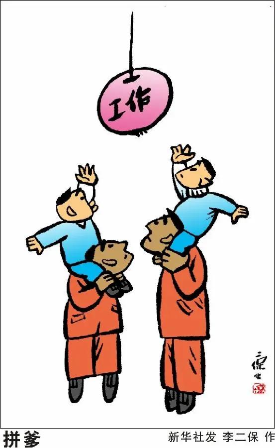 68.5%青年可付房款首付,74.7%倾向于购买新房,究竟是为什么?