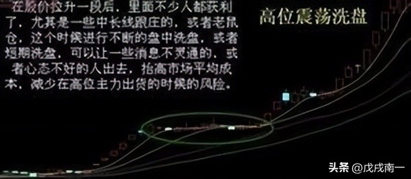 洗盘如果散户洗不掉庄家会怎么办,洗盘的正确方法和技巧