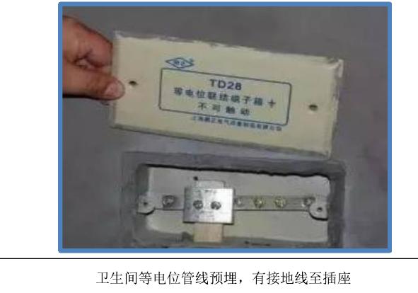 房子防雷接地预埋,防雷接地预埋盒