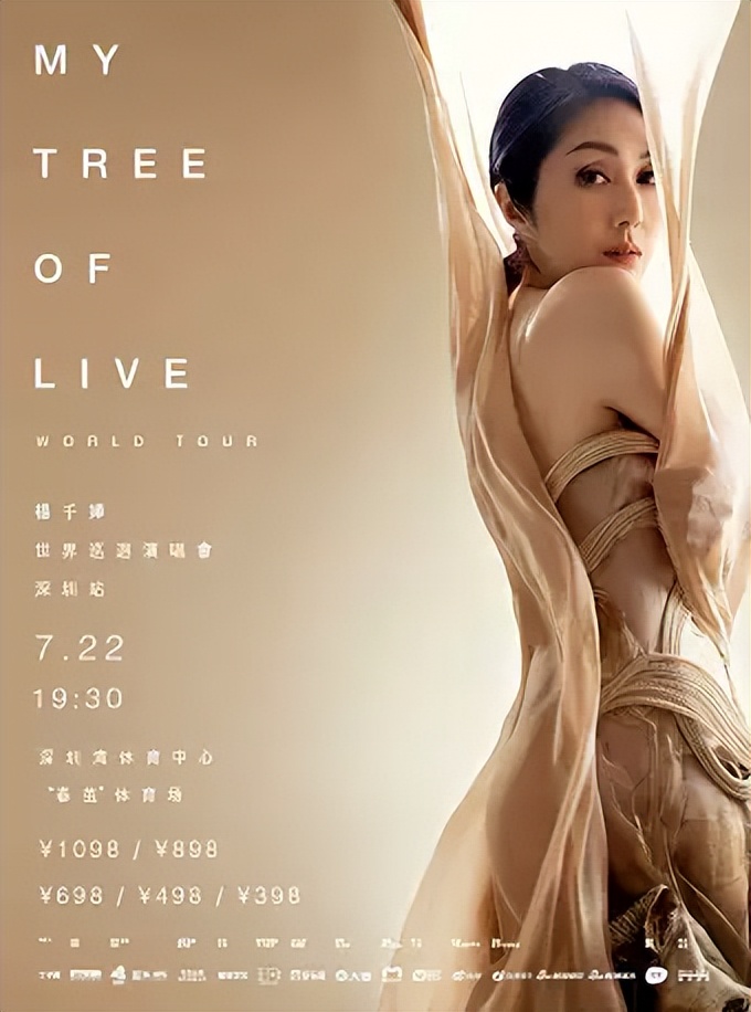 深圳演唱会五月天内场,张杰陈粒哭砂