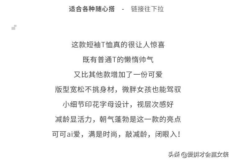 字母纯棉短袖t恤女宽松圆领白色,棉质长袖t恤女2022春秋宽松大码