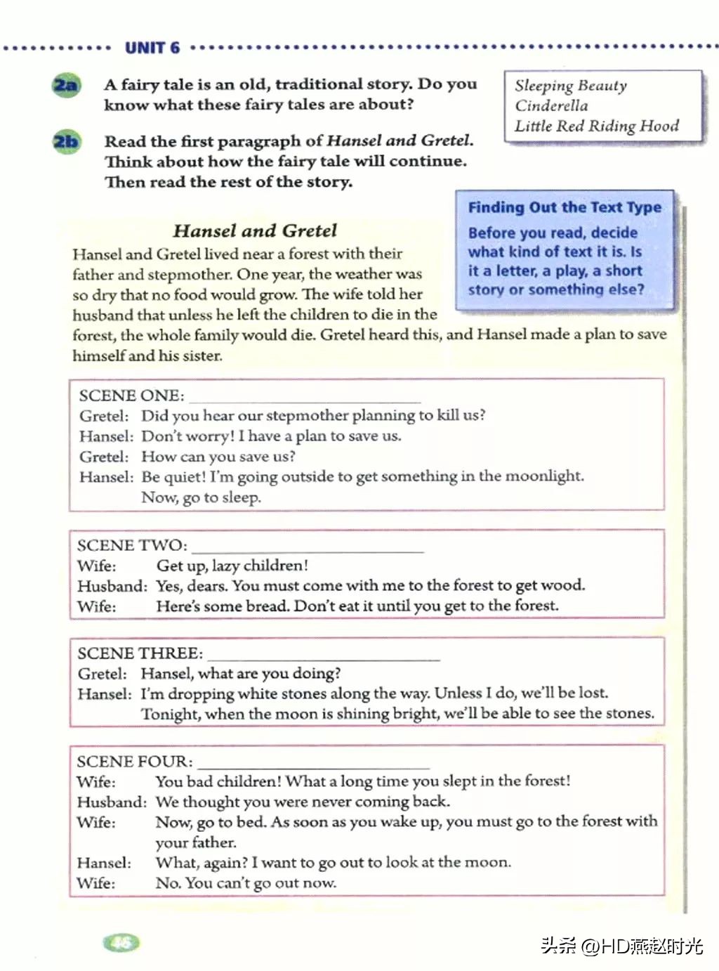 假期预习练习册,假期预习同步练习册