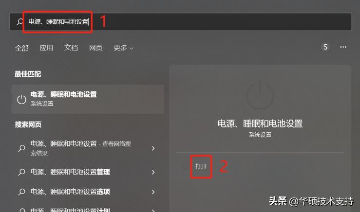 笔记本电池老是提示电量严重不足,笔记本电池使用时间短怎么办