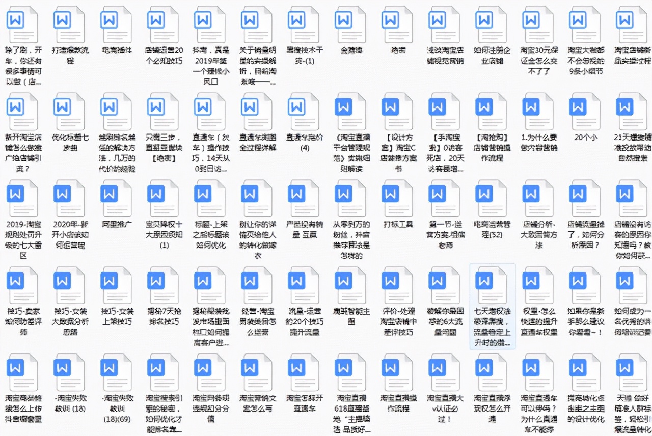 淘宝后台申请退换货怎么操作,淘宝和有赞后台操作