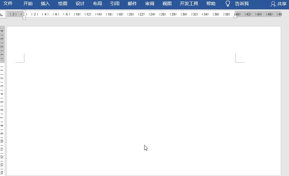 word文档文字下边有波浪线,word文档波浪线怎么弄