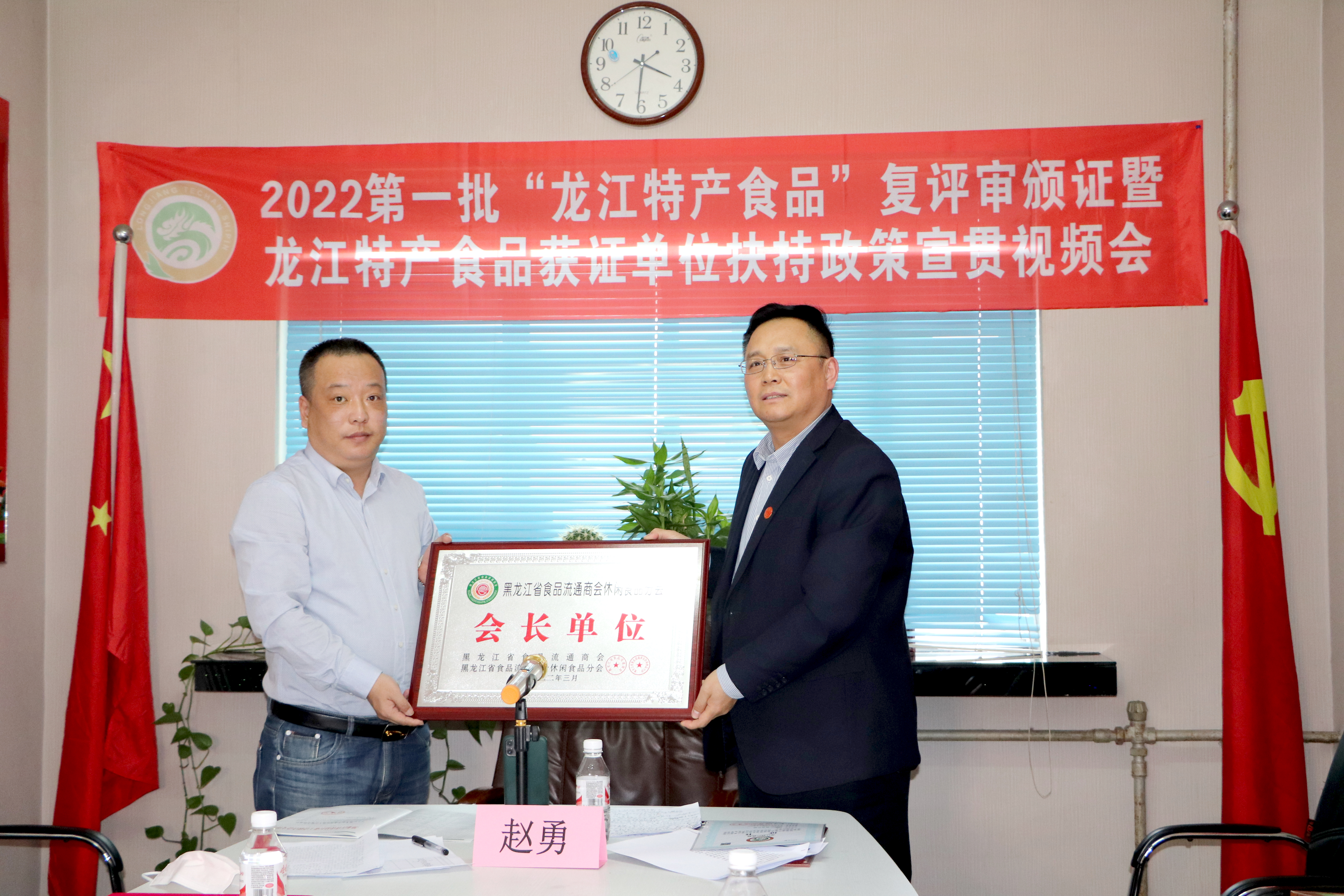 622个品牌获龙江特产食品认定,黑龙江土特产品牌产品