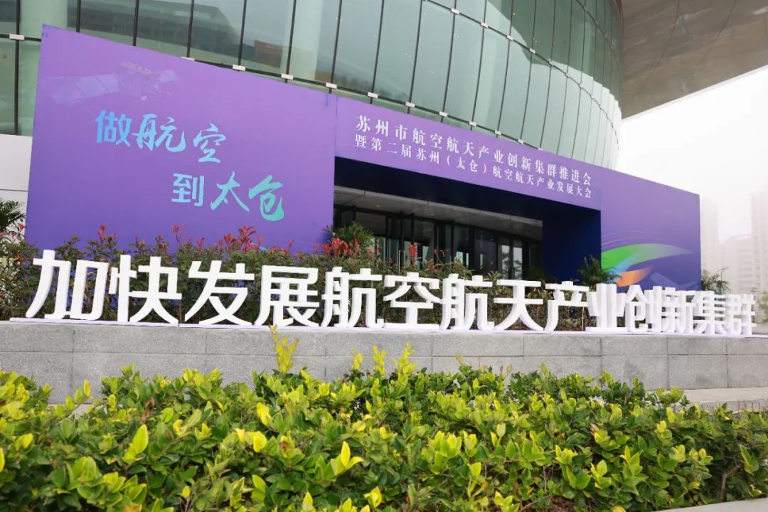 2023年太仓十大新闻,太仓最新头条消息