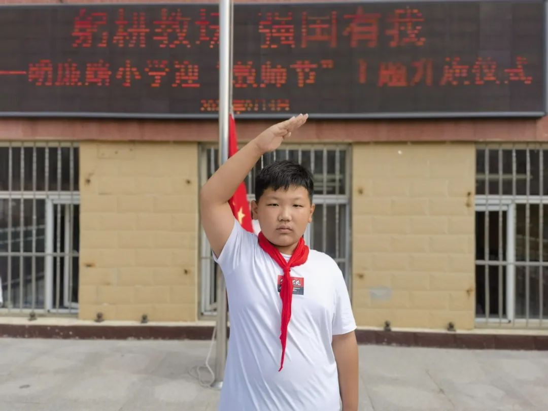 教师节升旗主题活动,教师节主题升旗仪式