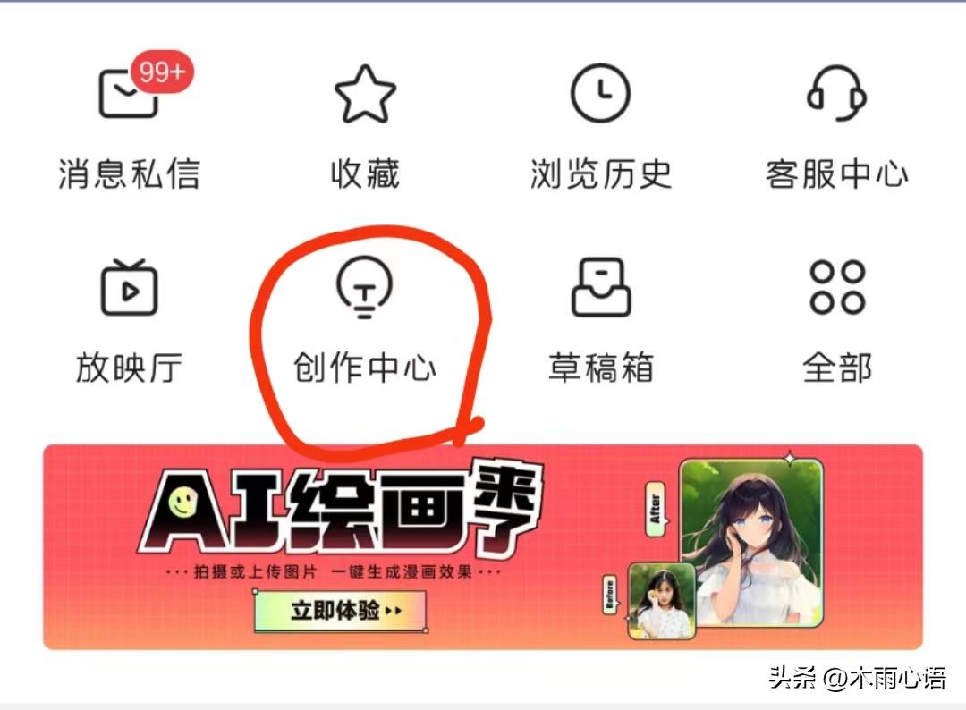 头条号是怎么赚钱的呢,头条号怎么才有效益