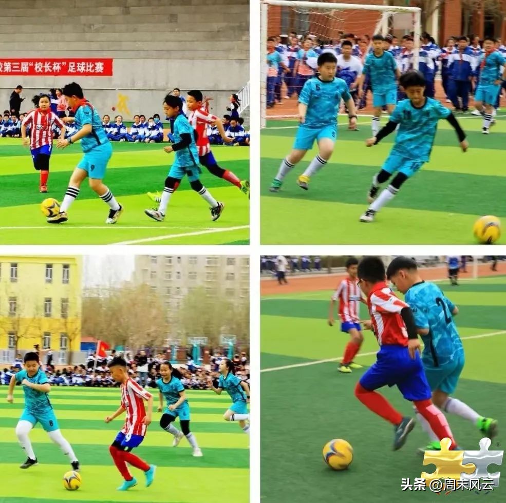 临河区学校足球比赛,临河区金川学校第23届田径运动会